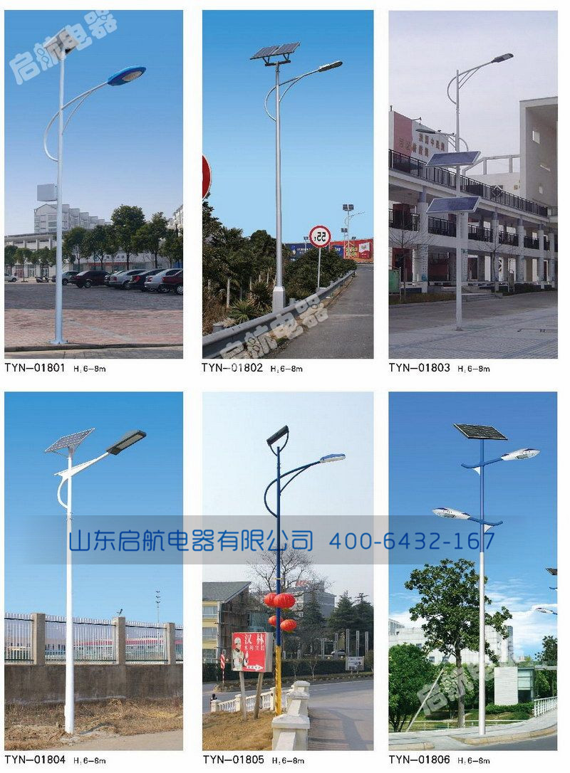 <a href='/Products/taiyangnengludeng.html' class='keys' title='點擊查看關(guān)于太陽能路燈的相關(guān)信息' target='_blank'>太陽能路燈</a>.jpg